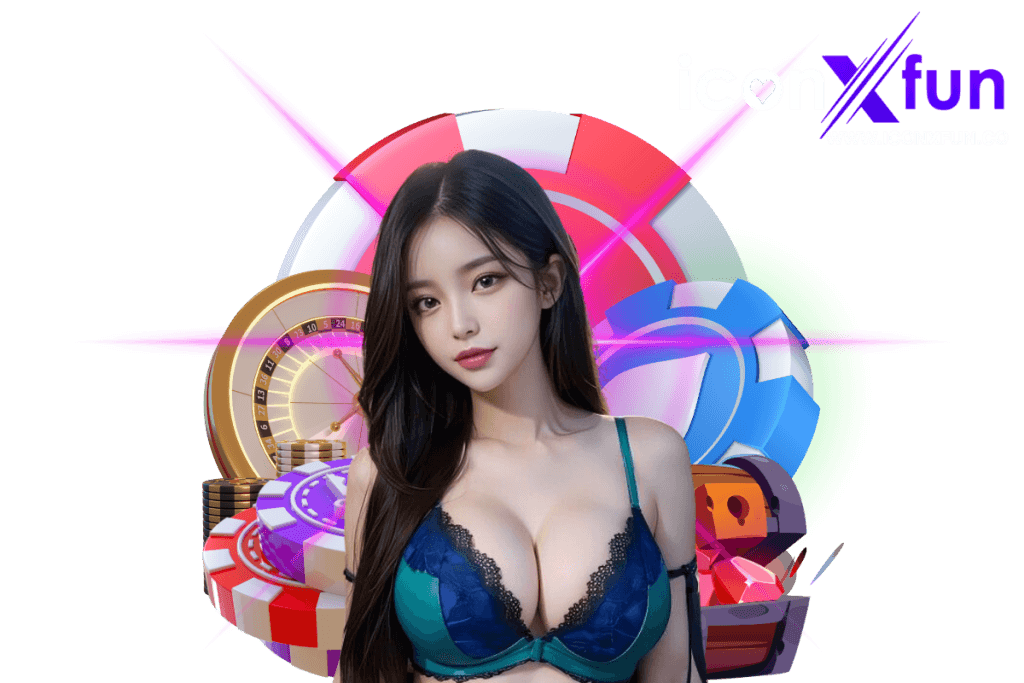 iconxfun แจกเครดิตฟรี